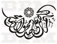 /album/cina-arabia/cina-arabia-48-jpg/